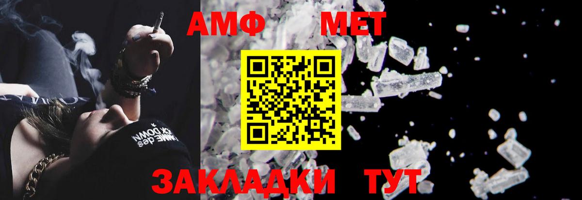 Ухта  Амфетамин 97%  АМФЕТАМИН  Вход с VPN 