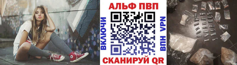 mega онион  нарко площадка клад  APVP Crystall  Ухта 