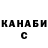 ТГК концентрат PAVEL SUBBOTA