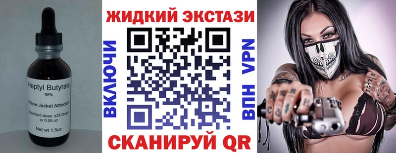 MEGA ссылка  Ухта  Бутират BDO 