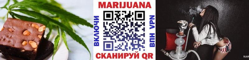 Печенье с ТГК конопля  KRAKEN ТОР  Ухта 