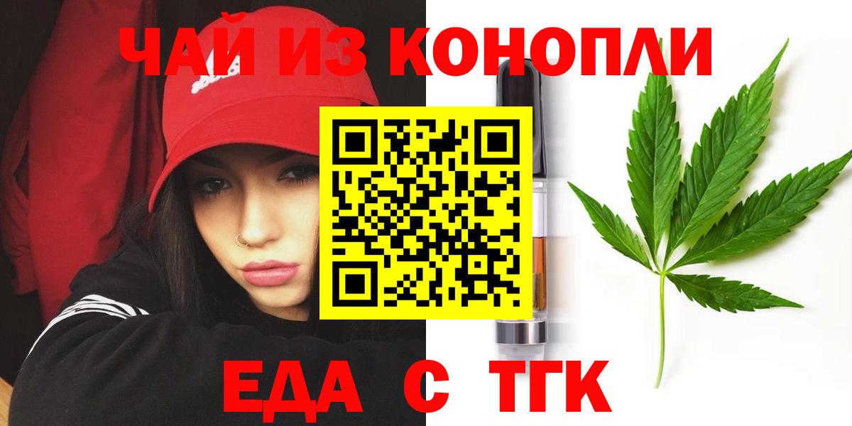 Cannafood марихуана Ухта