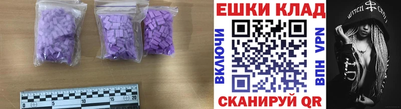 МЕГА tor  дарнет шоп  Ухта  Ecstasy диски 