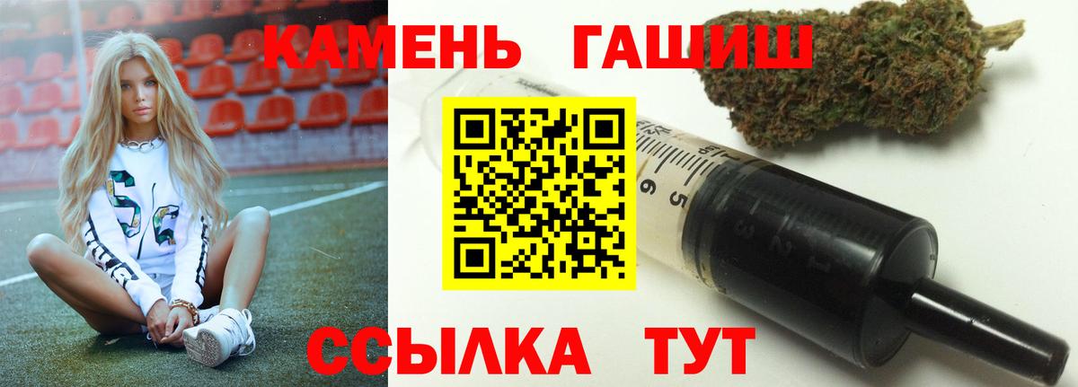 Ухта  где купить наркоту  Вход с VPN  ГАШ ice o lator 