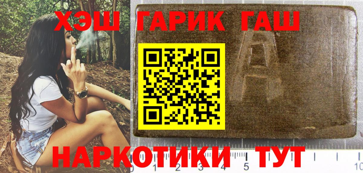 ГАШ ice o lator Ухта