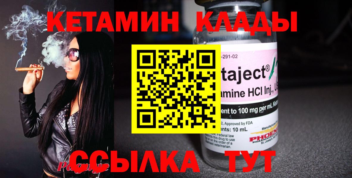  КОКАИН Ухта