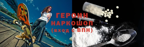 mdpv Абаза