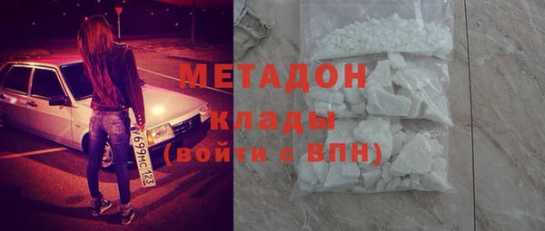 кокаин VHQ Алексин