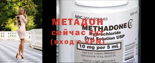 mdpv Абаза