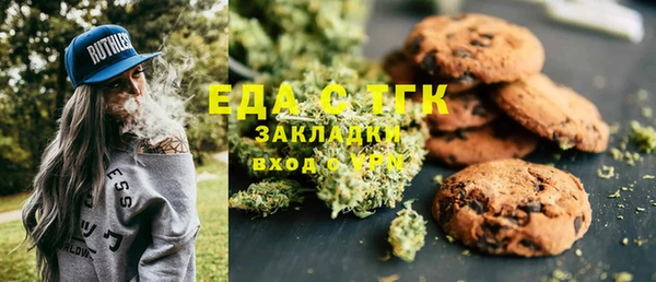 ALPHA PVP Алексеевка