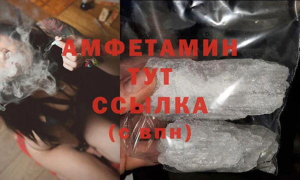 МДМА Рославль