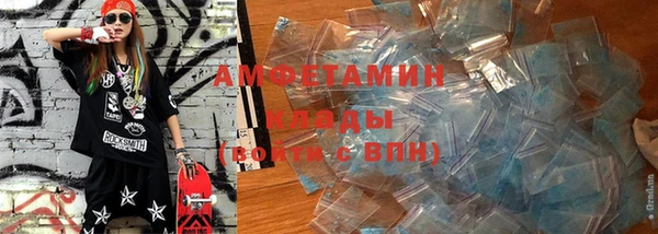 ALPHA PVP Алексеевка