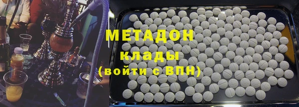 mdpv Абаза