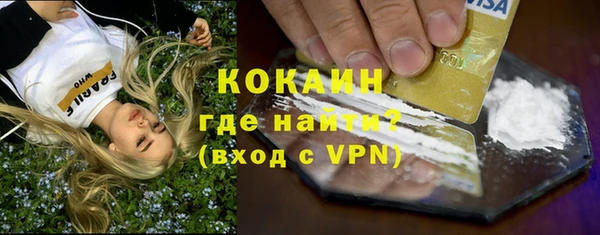 mdpv Абаза