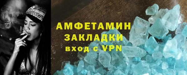 скорость mdpv Абинск