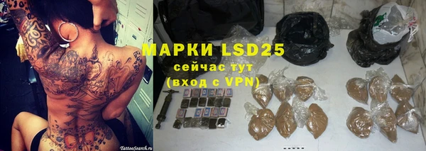 герыч Зеленодольск
