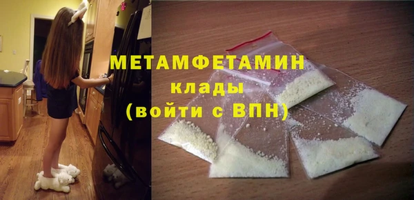 кокаин VHQ Алексин