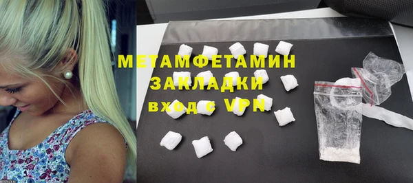 скорость mdpv Абинск