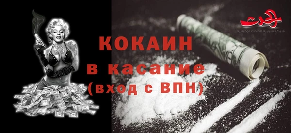 mdpv Абаза