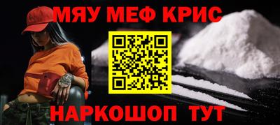 альфа пвп VHQ Партизанск