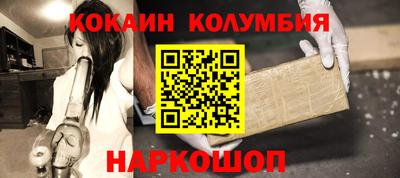 кокс Пенза