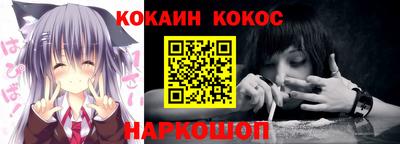 кокс Пенза