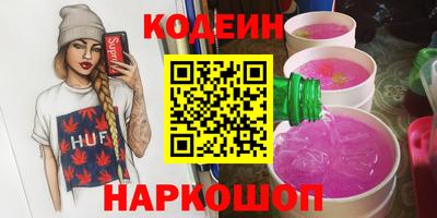 кокс Пенза