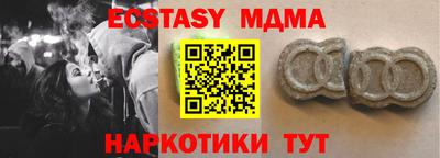 амф Первоуральск