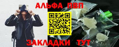 амф Первоуральск