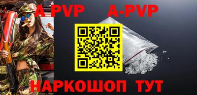 амф Первоуральск
