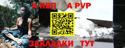 амф Первоуральск