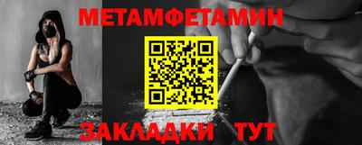 амф Первоуральск