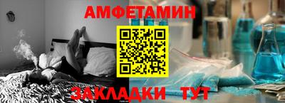 кокс Пенза