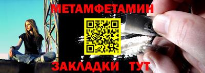 кокс Пенза