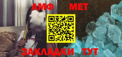 альфа пвп VHQ Партизанск