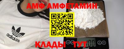 альфа пвп VHQ Партизанск
