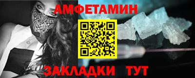 амф Первоуральск