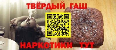 кокс Пенза