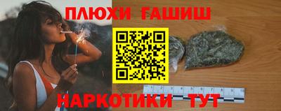альфа пвп VHQ Партизанск
