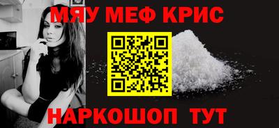 кокс Пенза