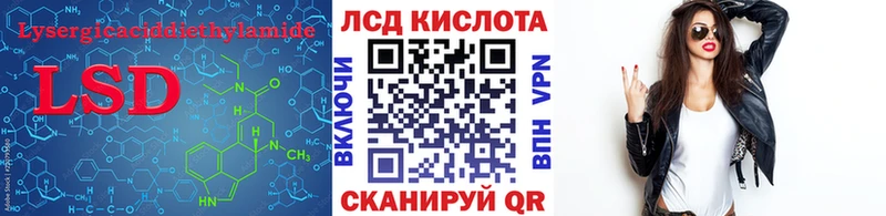 LSD-25 экстази кислота Ухта