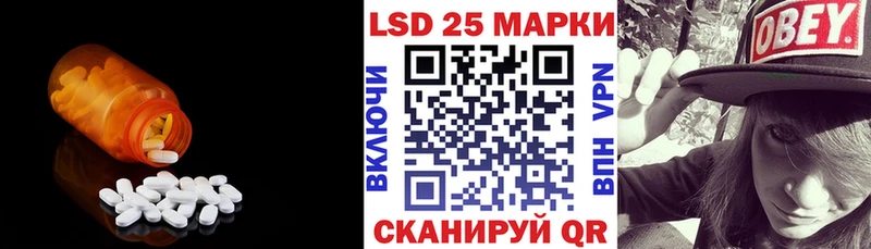 наркошоп Ухта Лсд 25 экстази ecstasy