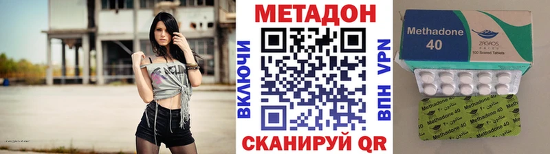 ссылка на мегу tor  цены наркотик  Ухта  Метадон кристалл 