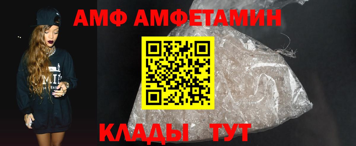 Ухта  Метамфетамин  Вход с VPN  МЕТАМФЕТАМИН пудра 