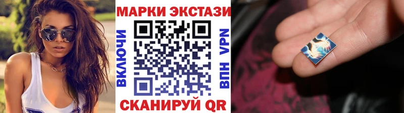 где купить наркоту  Ухта  Наркотические марки 1,5мг 