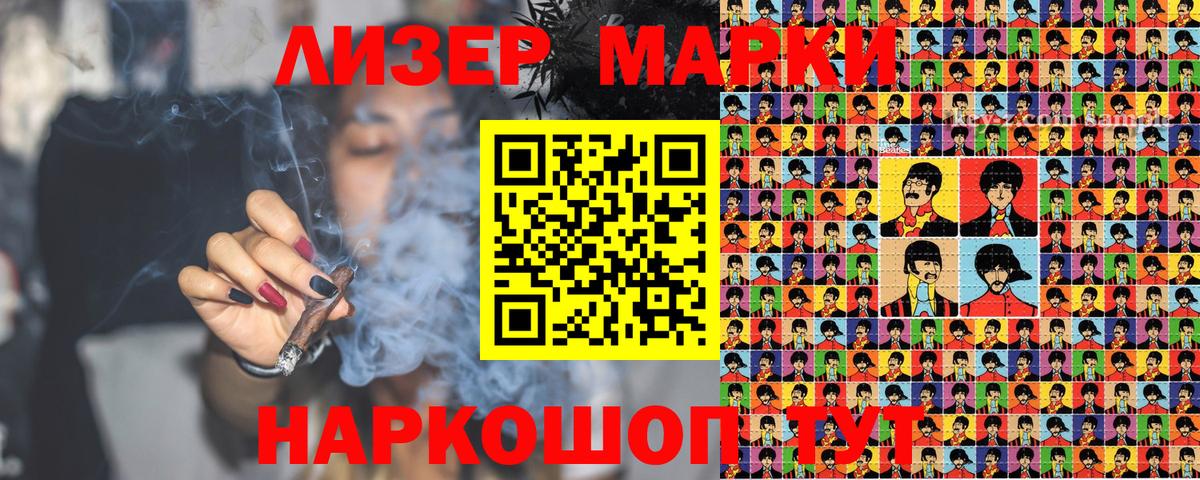 Ухта  Марки NBOMe 1,8мг  Вход с VPN 