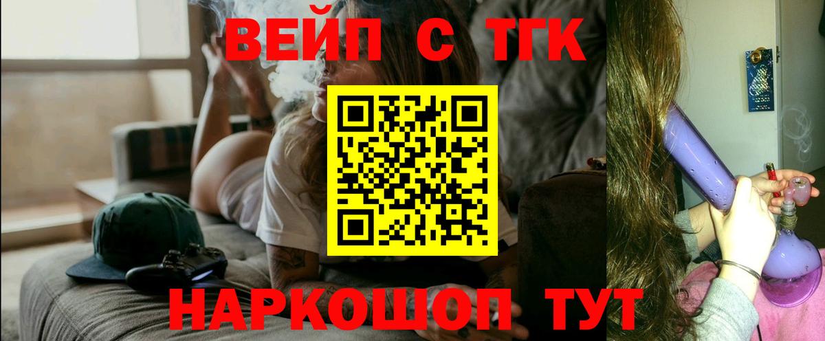 купить  сайты  Вход с VPN  Ухта  ТГК Wax 
