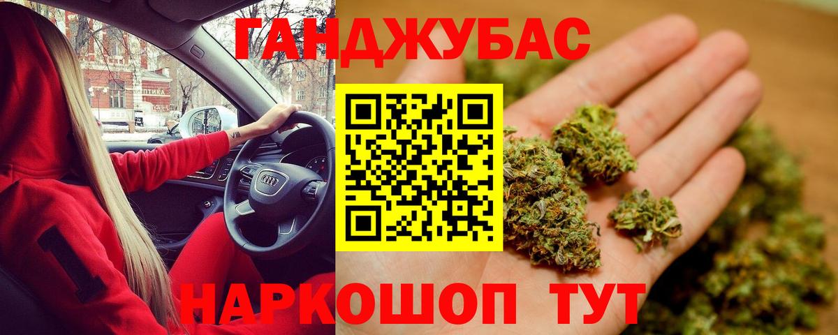 Ухта  Канабис семена  Вход с VPN  Канабис White Widow  Бошки Шишки тримм 