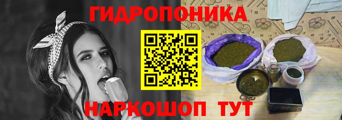 Каннабис LSD WEED Ухта